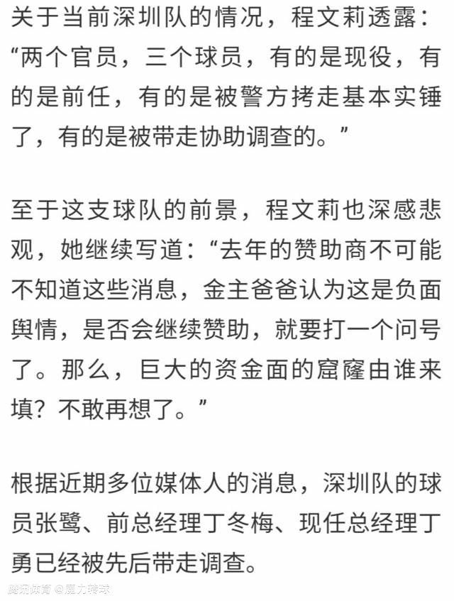 报道称，泽林斯基注定将离开那不勒斯，并自由转会加盟国际米兰。